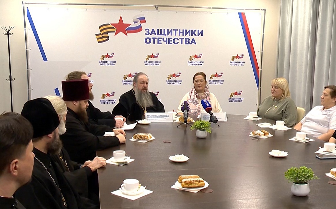 Митрополит Пензенский и Нижнеломовский Серафим посетил фонд «Защитники Отечества»